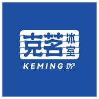 Keming Bing Sat Singapore Hong Kong café — RestoSuite customer