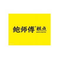 鲍师傅糕点 Bao Shi Fu Chinese pastry chain — RestoSuite system