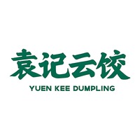 袁记云饺 Yuan Ji Yun Jiao dumpling chain Singapore — RestoSuite