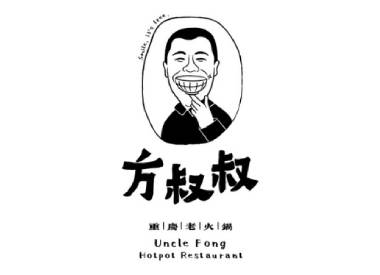 Uncle Fong Hotpot — RestoSuite POS system